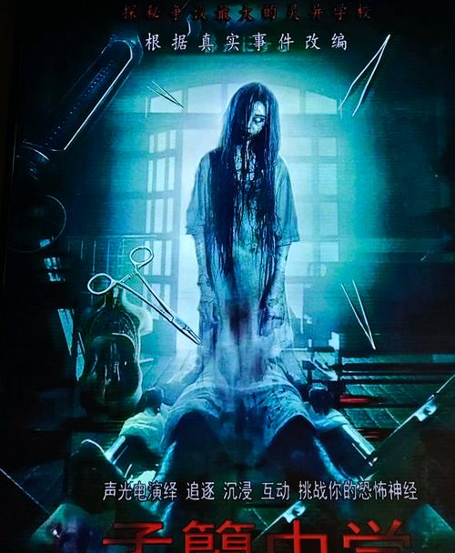 密室的祭品凶兆_密室的祭品_密室祭品攻略