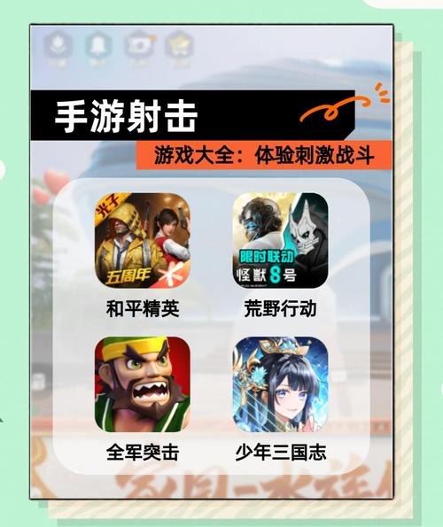 新推出游戏超刺激，掌握这些实用技巧尽情战斗