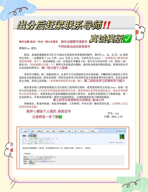 怎样发电子邮件_发电子邮件是什么意思_发电子邮件的短语