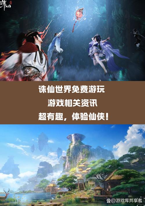 诛仙爱好者必玩！诛仙对对碰，重温经典还能体验竞技乐趣