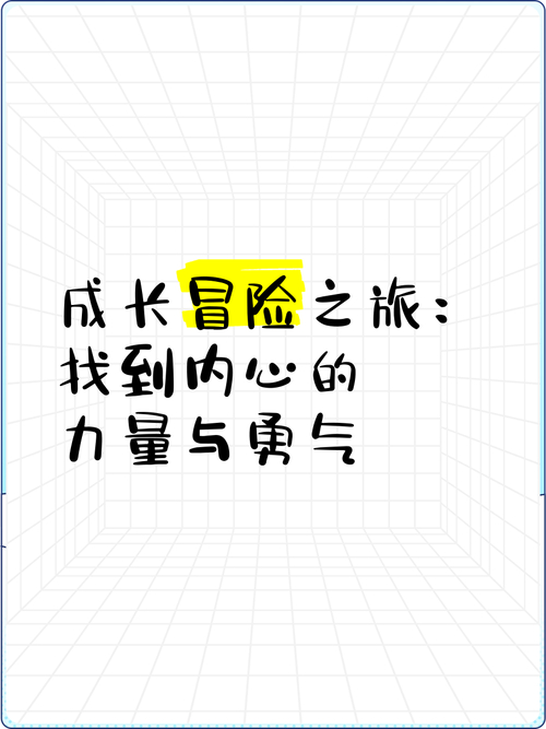 小人冒险的游戏叫什么_小人冒险_小人冒险游戏