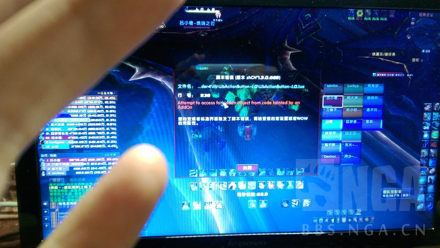 大脚更新不了怎么办_大脚不能更新_大脚更新提示连接服务器失败