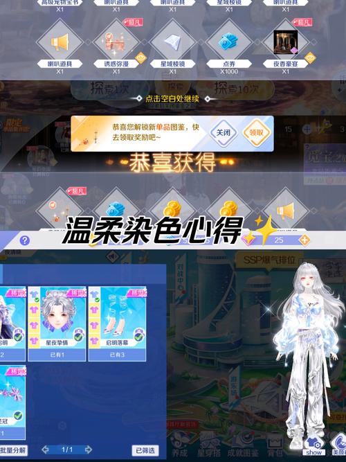 炫舞师徒怎么解除_qq炫舞师徒任务_炫舞已出师徒弟怎么解除师承