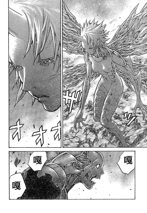 大剑同人_大剑21_大剑之深渊