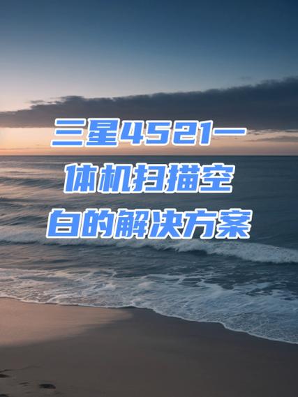 登录三星一体机官网，获取全面资讯与可靠购买途径