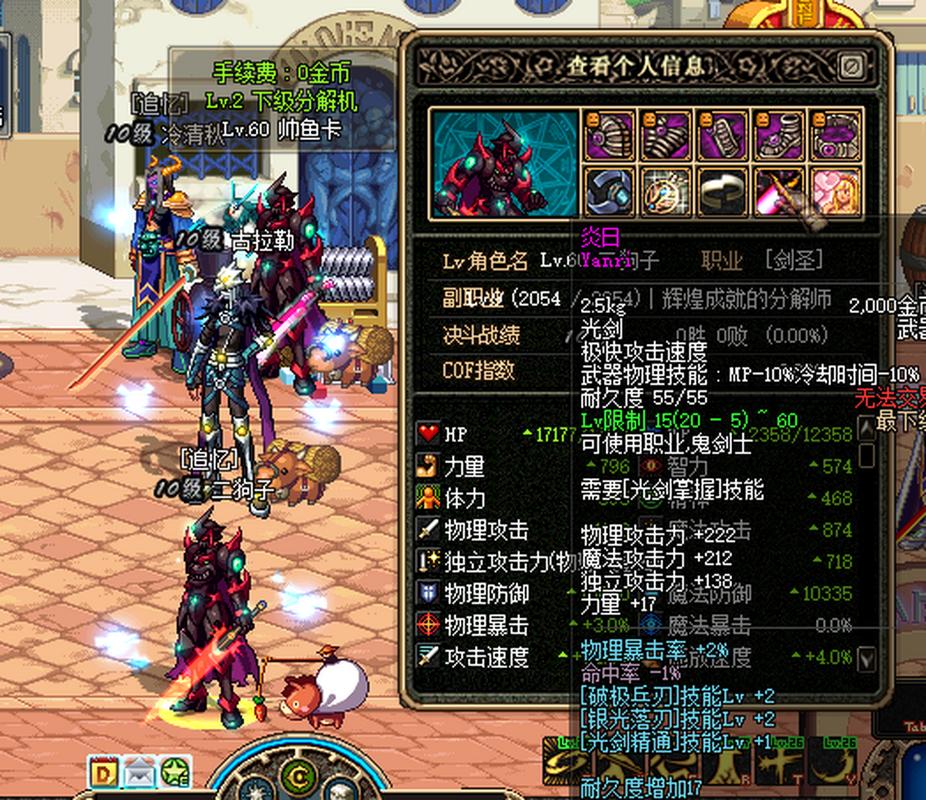 逆战怎么收藏武器_dnf龙跃武器蓄能值有什么用_dnf80武器
