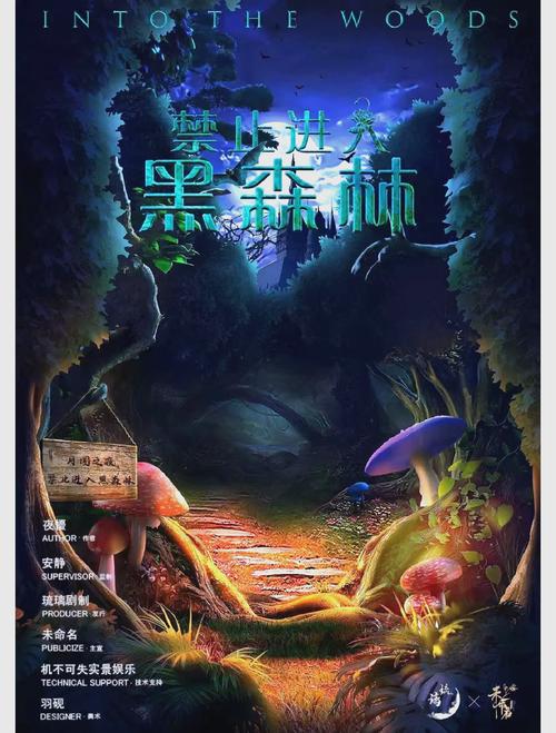 那头黑鹿_那头黑鹿_那头黑鹿