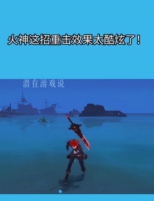 火神祝融_火神庙_dnf火神