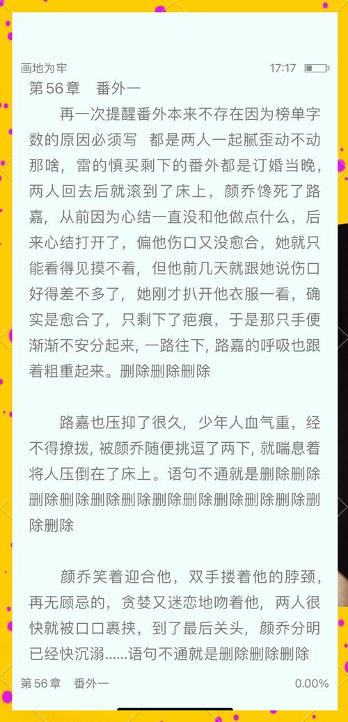 晋江怎么了_晋江文学城_晋江天气