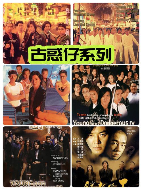 惑古义_惑古今_古惑12345