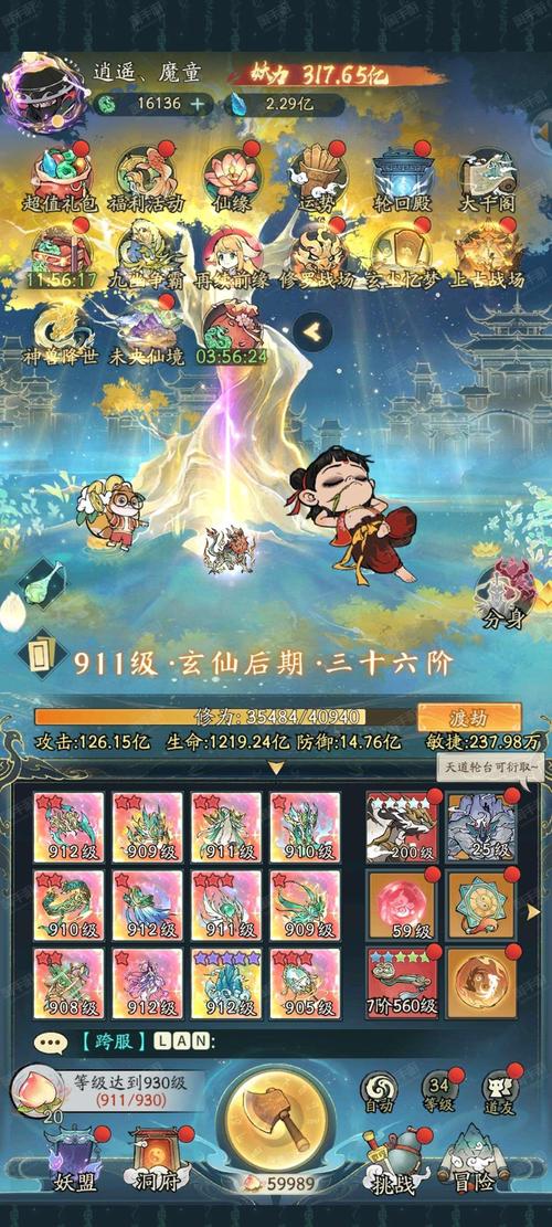 仙侠赚钱世界小说_仙侠挣钱_仙侠世界怎么赚钱