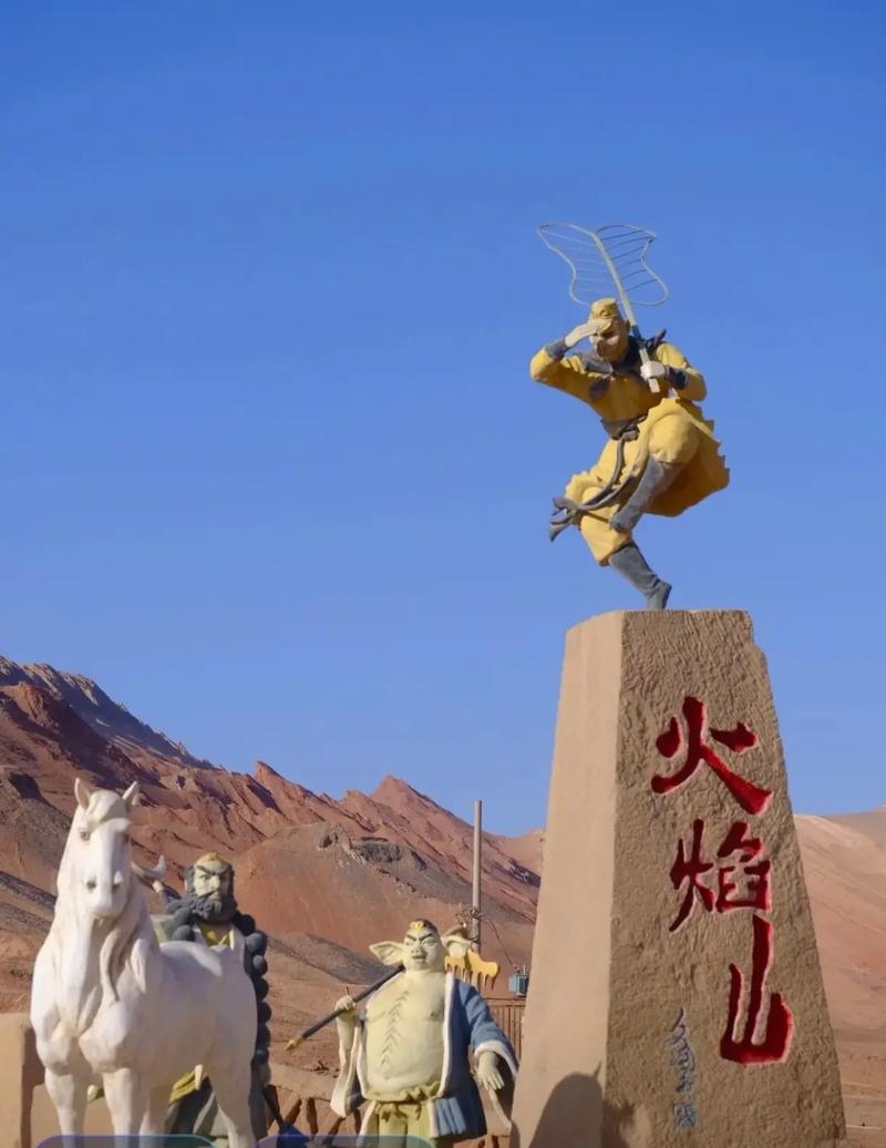 火焰山今天是否开放_火焰山今天是什么日子_火焰山是今天的