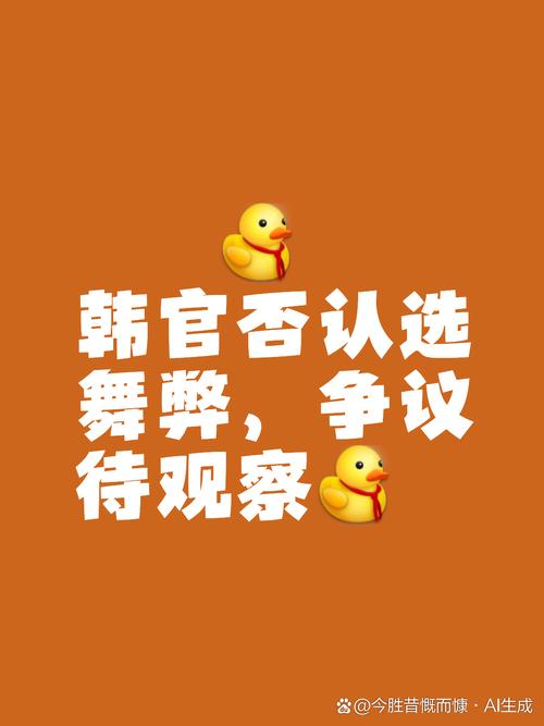 投票作弊_投票作弊能查出来吗_作弊投票箱