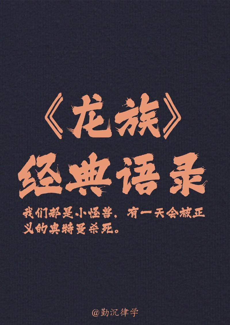 剑葬九天_小说里有一把叫葬天剑_九棺葬天