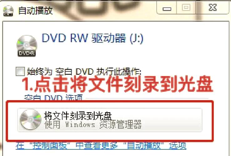 刻录机驱动_刻录机驱动器_刻录机驱动程序