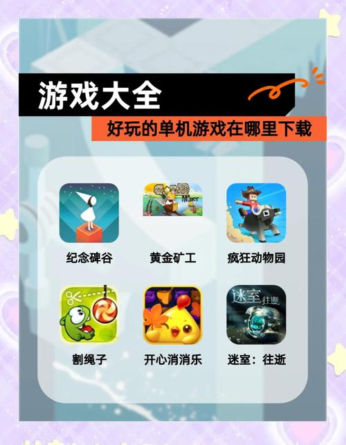 3366单人小游戏_单人游戏小方块叫什么_单人游戏小男孩