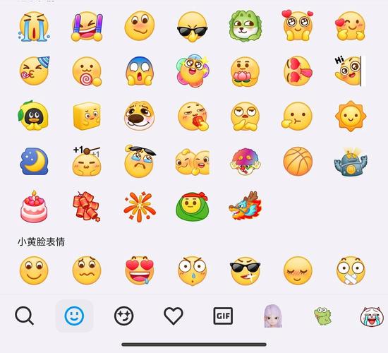 可爱表情包下载软件免费_可爱qq表情包下载_可爱的qq表情包下载