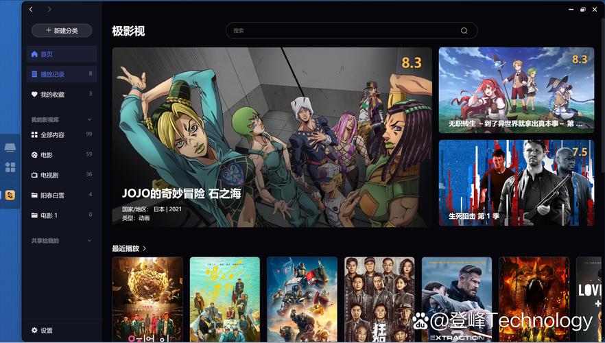 极影动漫吧现在叫啥_极影动画_极影动漫jyd