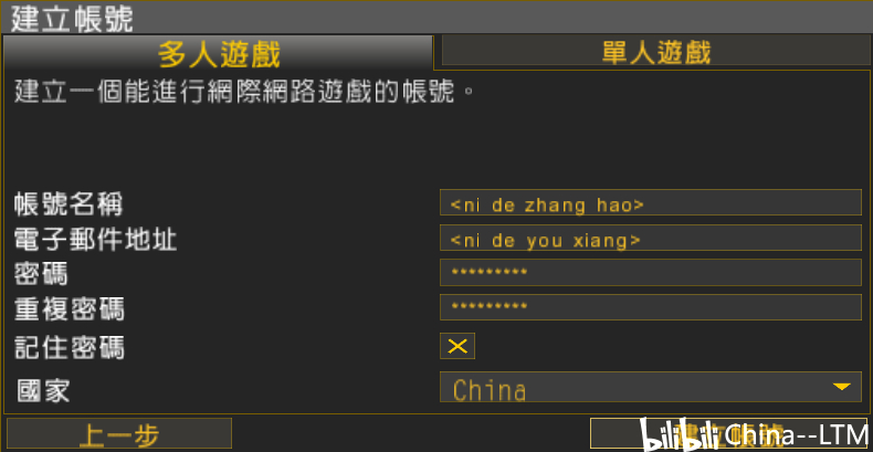 战地编号_战地序列号生成器_战地2序列号