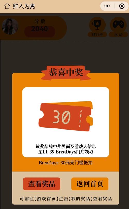 幸运之王软件_幸运游戏王_幸运游戏官网