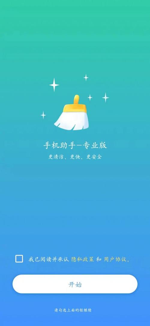 小苹果cf一键领取助手手机_911手机助手_助手手机助手哪个好