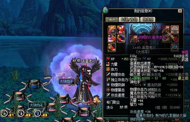 泰拉石武器怎么样_泰拉石武器装扮怎么得_泰拉石武器要做多久