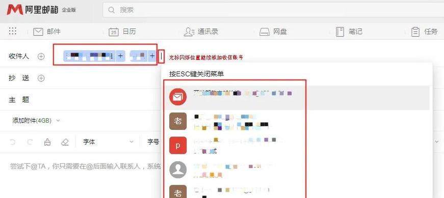 怎样发电子邮件_发电子邮件是什么意思_发电子邮件的短语