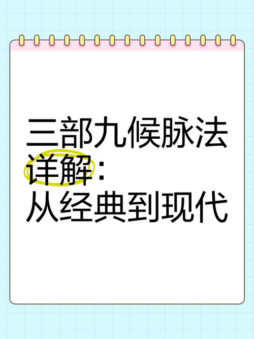 久脉修神_天脉修神_九脉修神下载