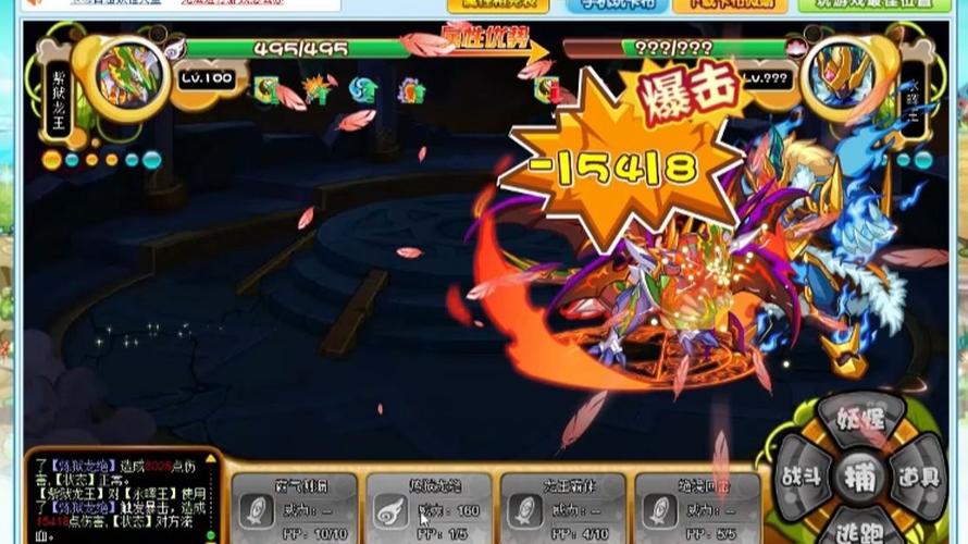 卡布西游永夜王挑战困难重重？这些应对策略请收好