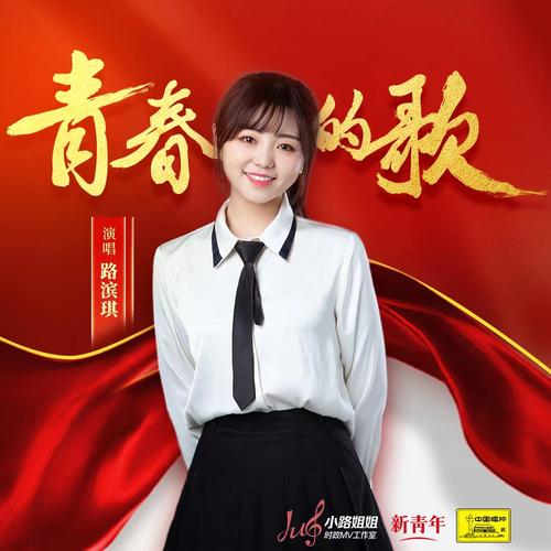 女生主题歌快乐的歌词_快乐女声主题曲歌词_快乐女生主题歌