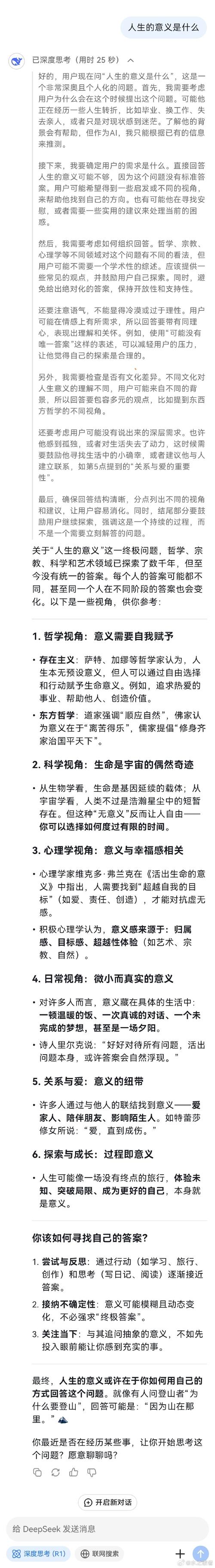 空间站_空间6_空间渔夫