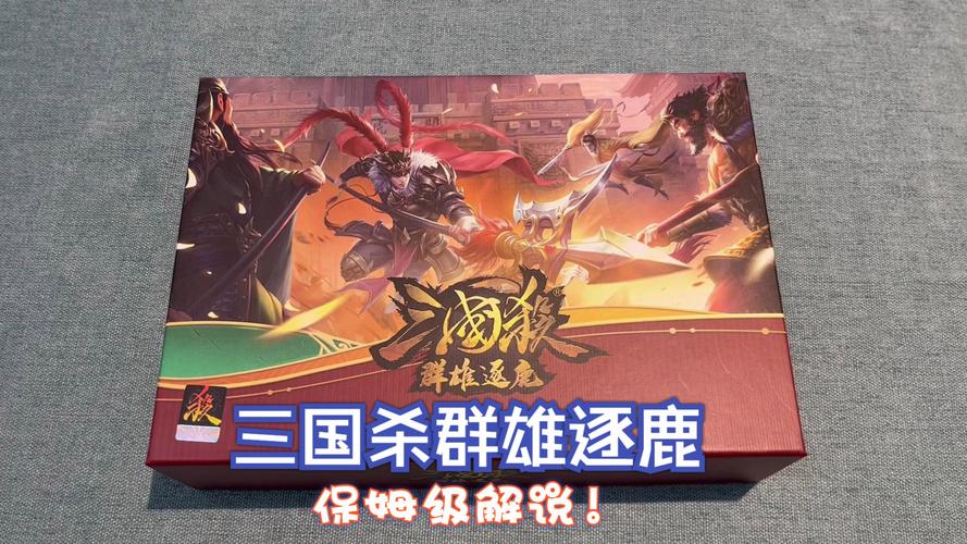 三国杀关虎牢是谁_三国杀虎牢关吕布_三国杀 虎牢关
