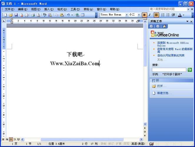 word2003下载_下载2003全民k歌_下载2003word办公软件