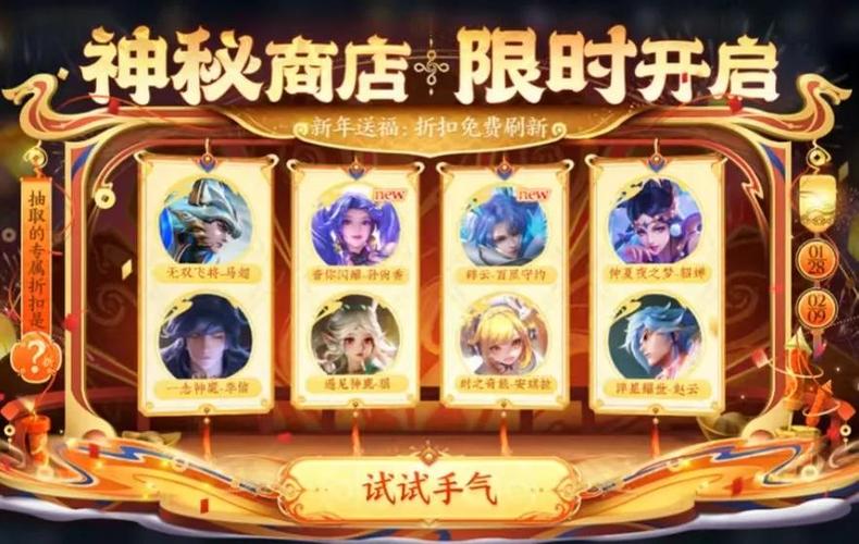 希维尔神秘商店_希维尔神装_希维尔的隐藏剧情