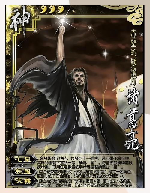 三国神将传tv版_三国神将传_神将三国