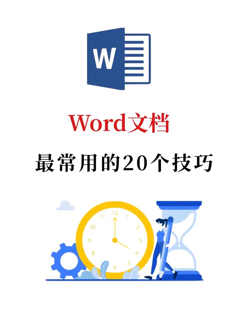 Word2003虽旧但实用，下载使用这些注意事项要牢记