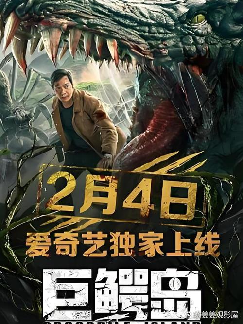 鳄鱼岛惊险求生：智慧勇气并存，应对食物水源挑战