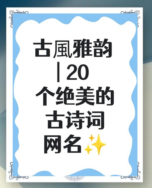 梦幻个性名字_梦幻个性名字带龙字_梦幻个性名字符号