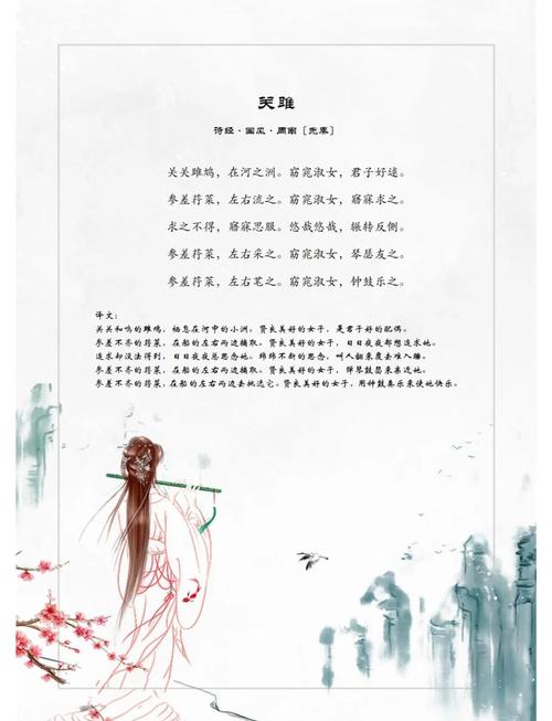 关鸠河畔门票_关关鸠在河之洲_关关之鸠在河之洲