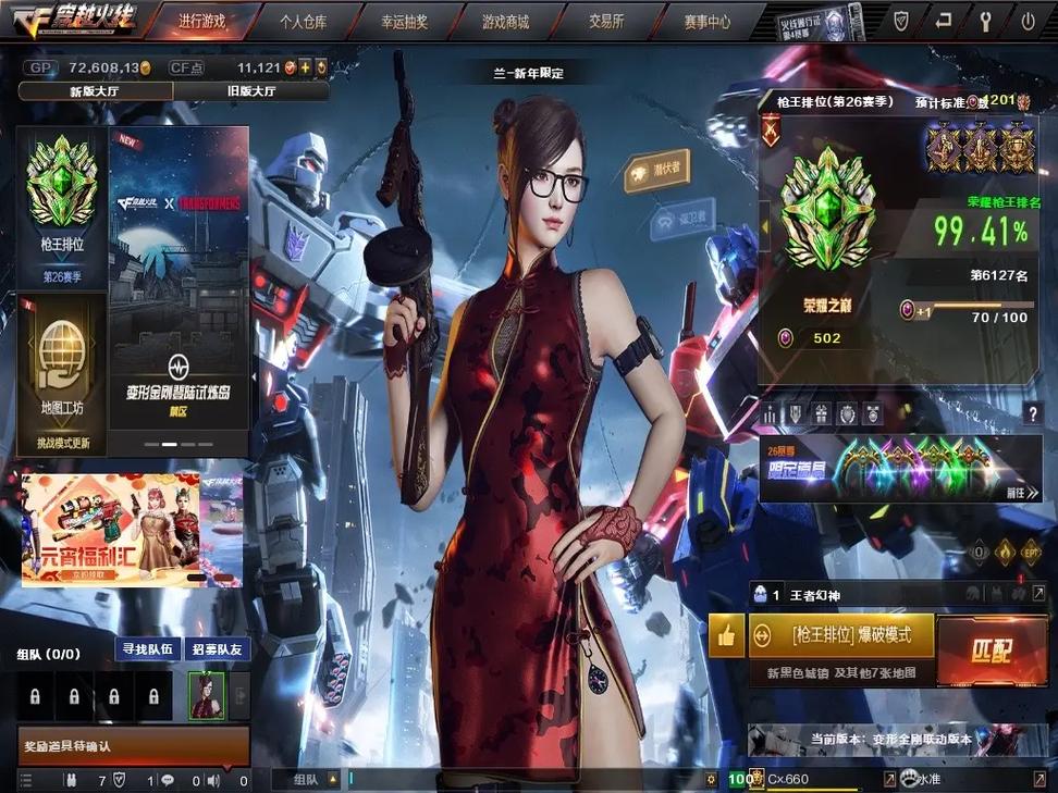 CF里兰的声音魅力十足，语音传递多样情感，激发战斗热情