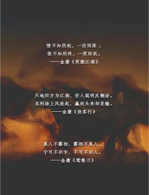 人在江湖飘啊_人漂江湖_江湖飘飘