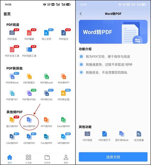 转换文件系统为NTFS_转换文件系统要多久_文件系统转换