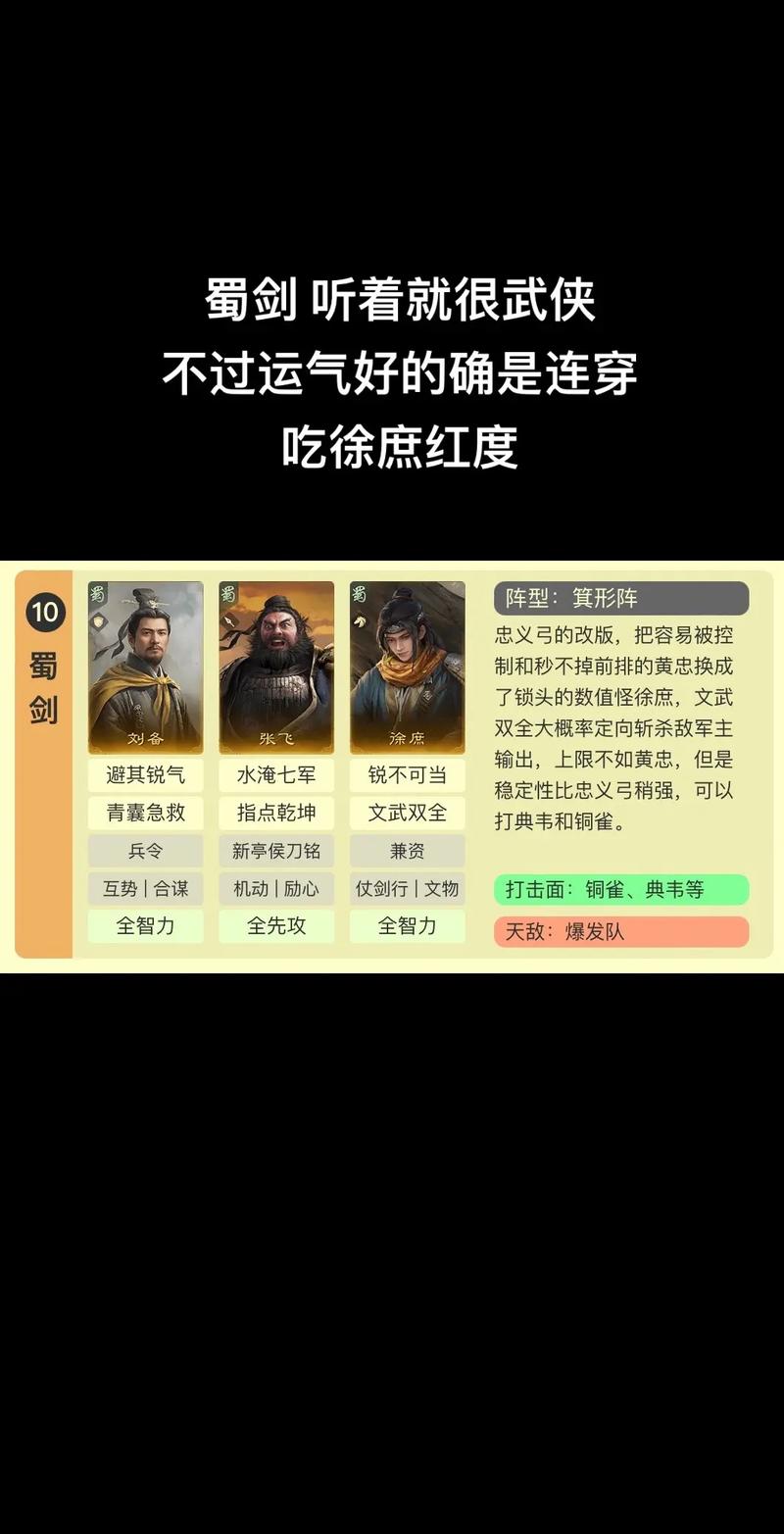 大将军武器选择_武将如何搭配_大将军武将搭配