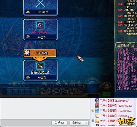 dnf骨戒哪里爆率高_dnf骨戒怎么触发_dnf骨戒哪里爆