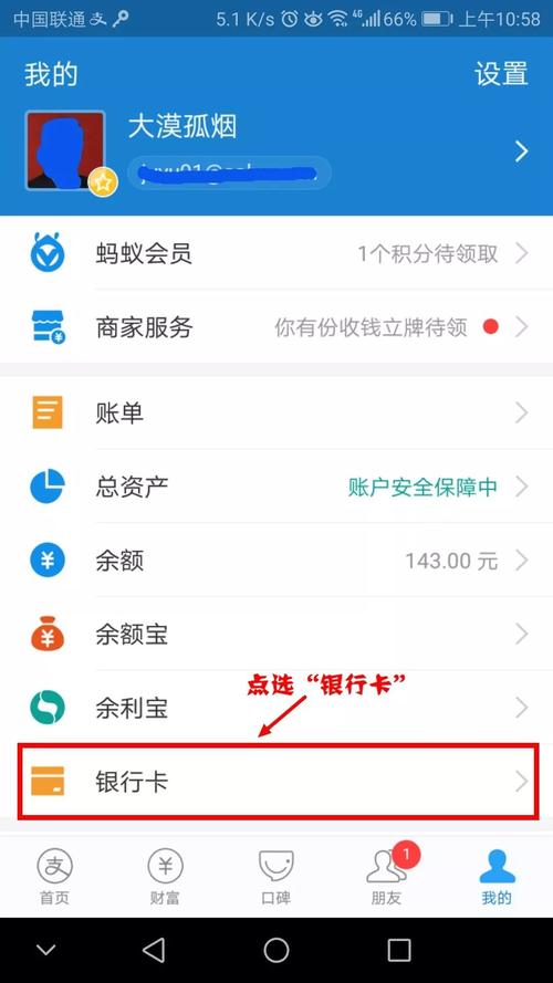 充值支付宝是什么意思_怎么充值支付宝_微信如何充值支付宝