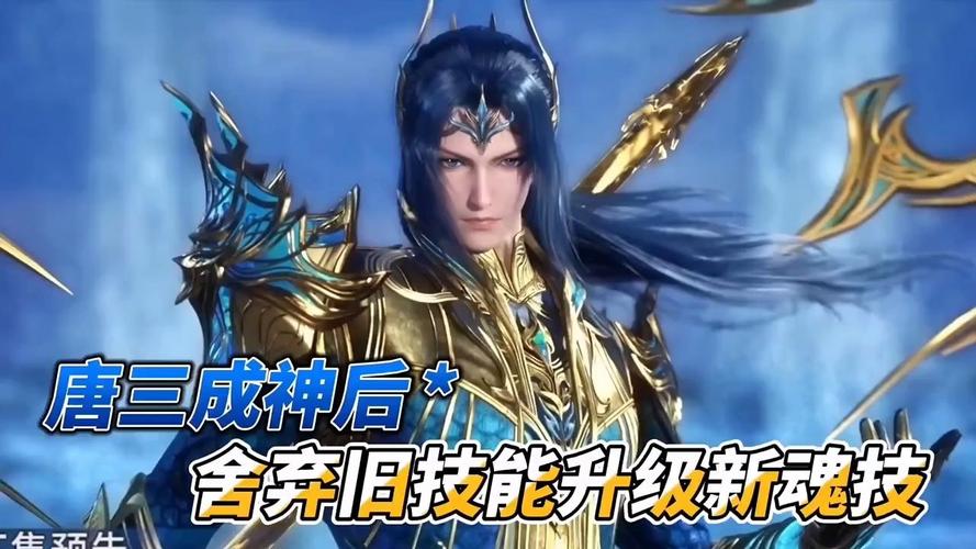 起点中文网斗罗大陆_起点小说网斗罗大陆_斗罗大陆起点