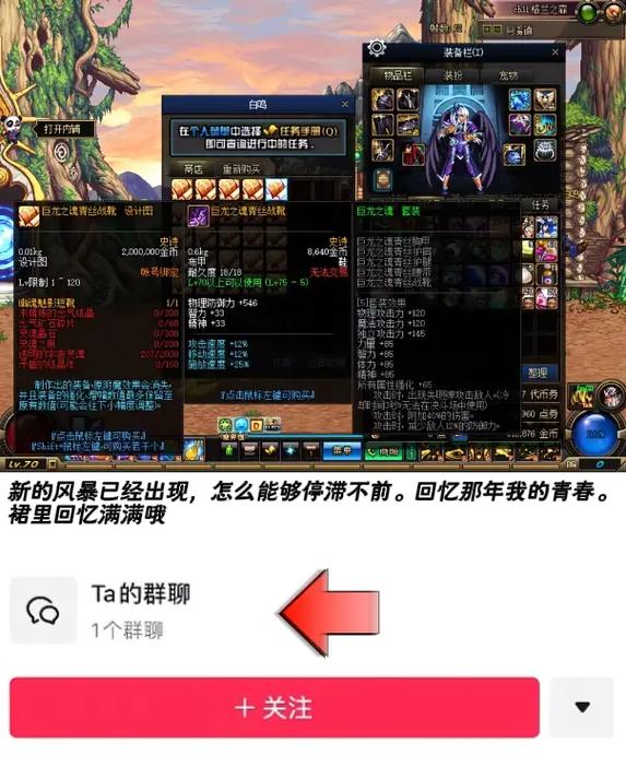 dnf太阳神之臂章有什么用_dnf友谊之灵臂章_dnf民兵队长的职权臂章价格