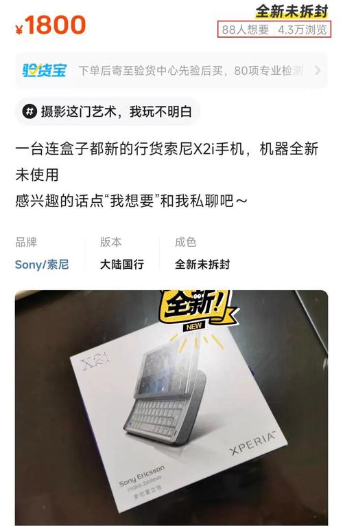 wm手机 WM手机：曾占据特殊地位，集办公娱乐于一身，互联互通超便捷
