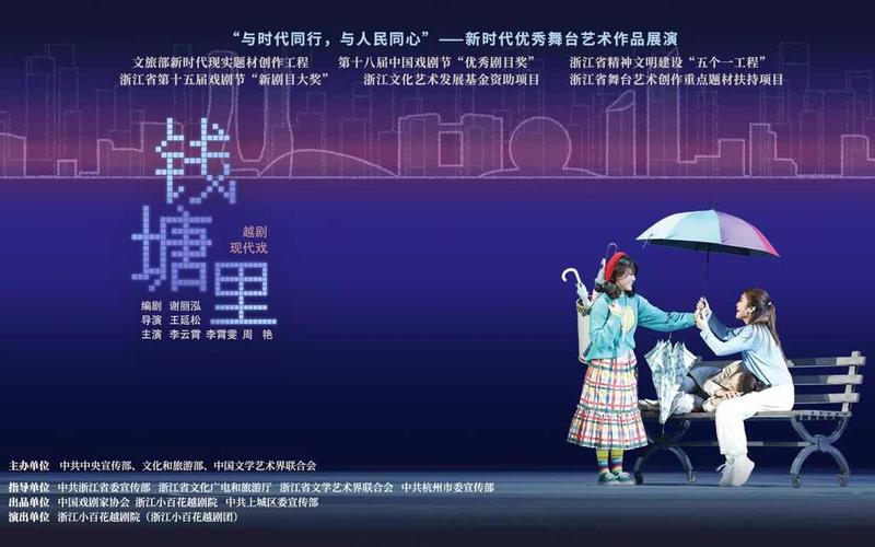 本塘第一剧_本塘第一剧_本塘第一剧
