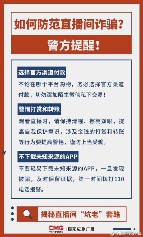 plu坑爹宝典 警惕！Plu平台坑爹活动暗藏欺诈玄机，交易也有诸多麻烦
